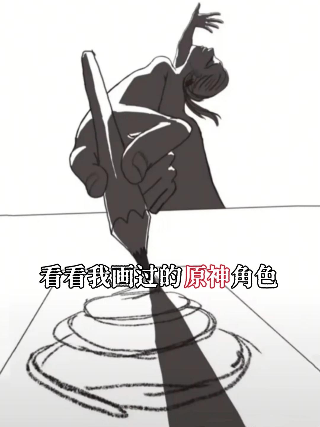 “晒出你的画”