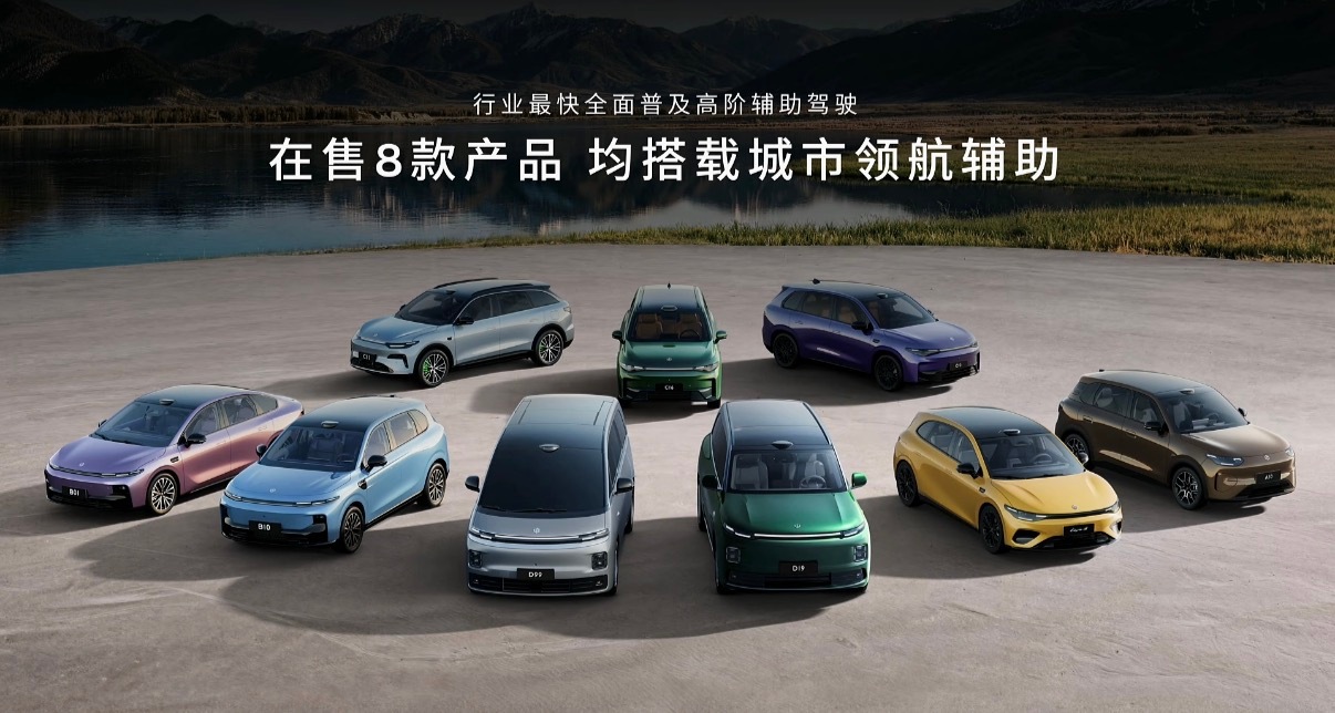 零跑是一个很低调又让人很安心的存在。之前打车，司机就开零跑B10，和他聊天的时候