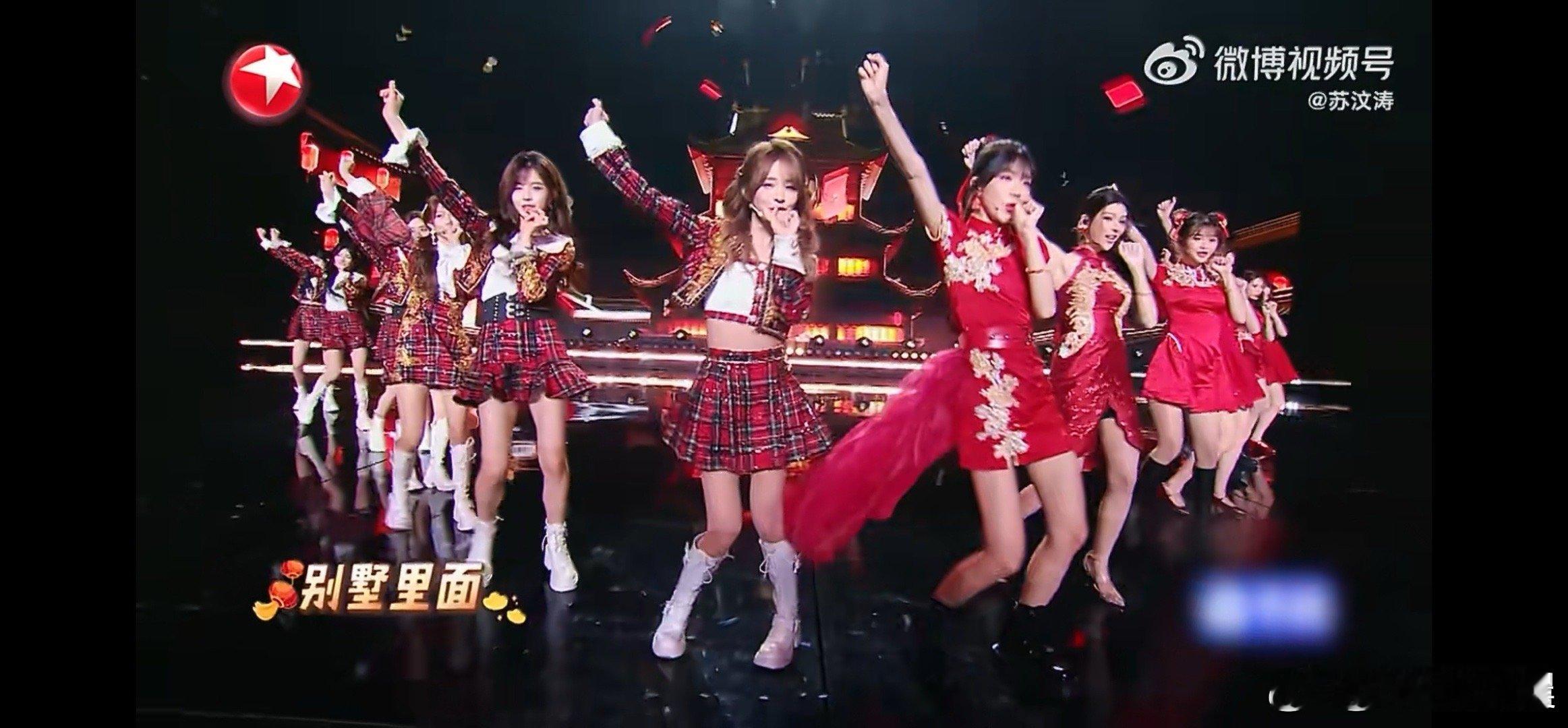 谁点的内娱女团battle 果然内娱女团同台就是好看！两大女团唱跳《发财发福中国