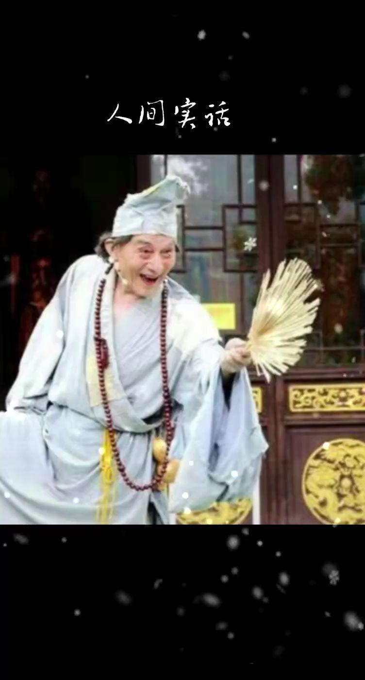 与其在它人眼里善良的委屈卑微，不如打破陈规，摆脱不道德的绑架，撕烂层层束裹。找回