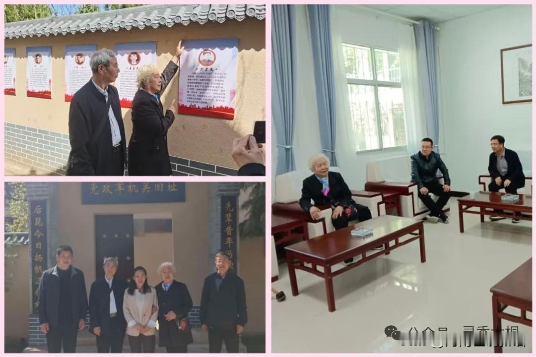 涂剑光烈士之女拜谒父亲牺牲地。