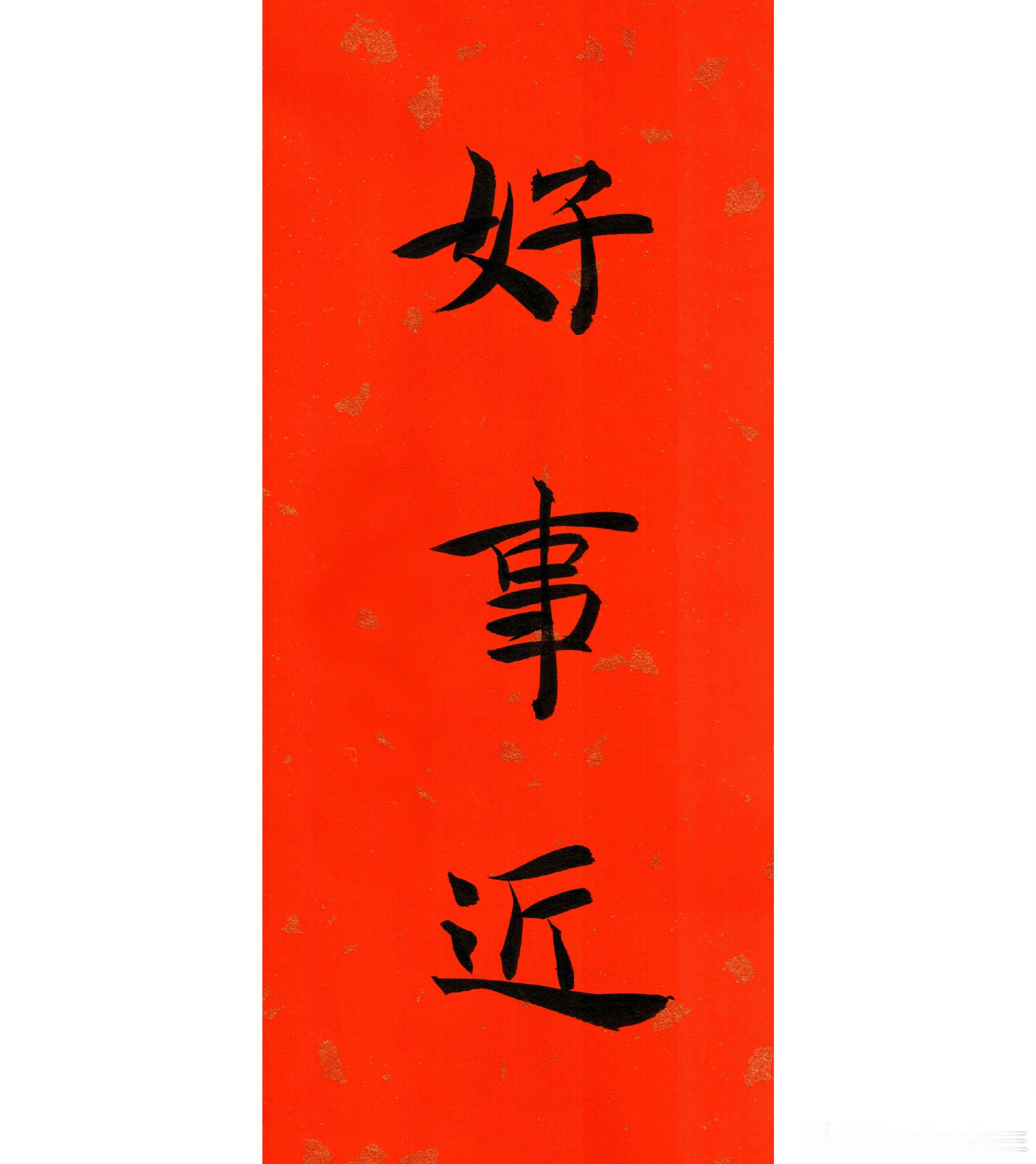 非常灵，赞一下签收整个六月的好运。 
