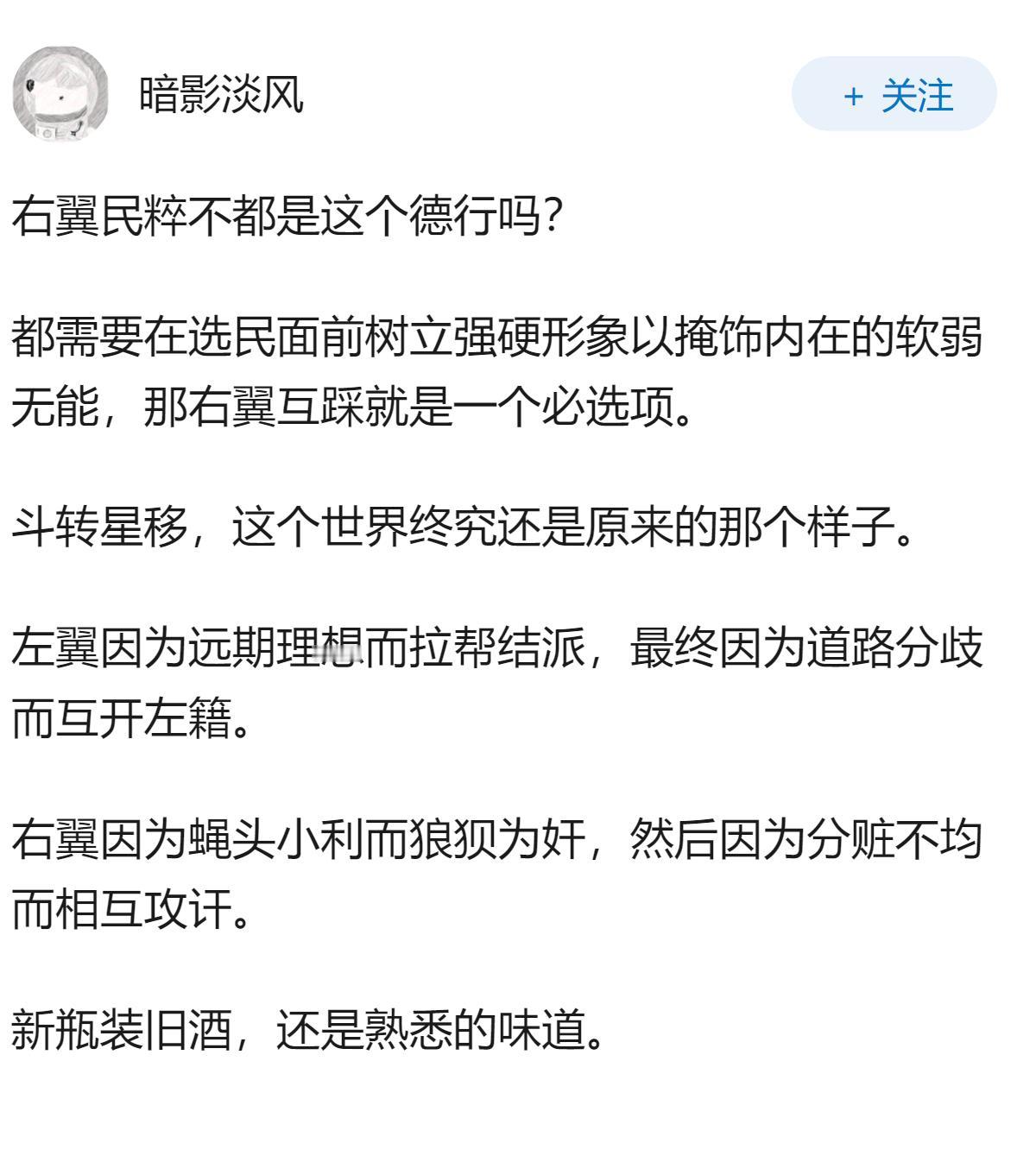 特朗普称「意总理求我合影，我同意是因可怜她」，梅洛尼称「纯属捏造，我和意大利从不