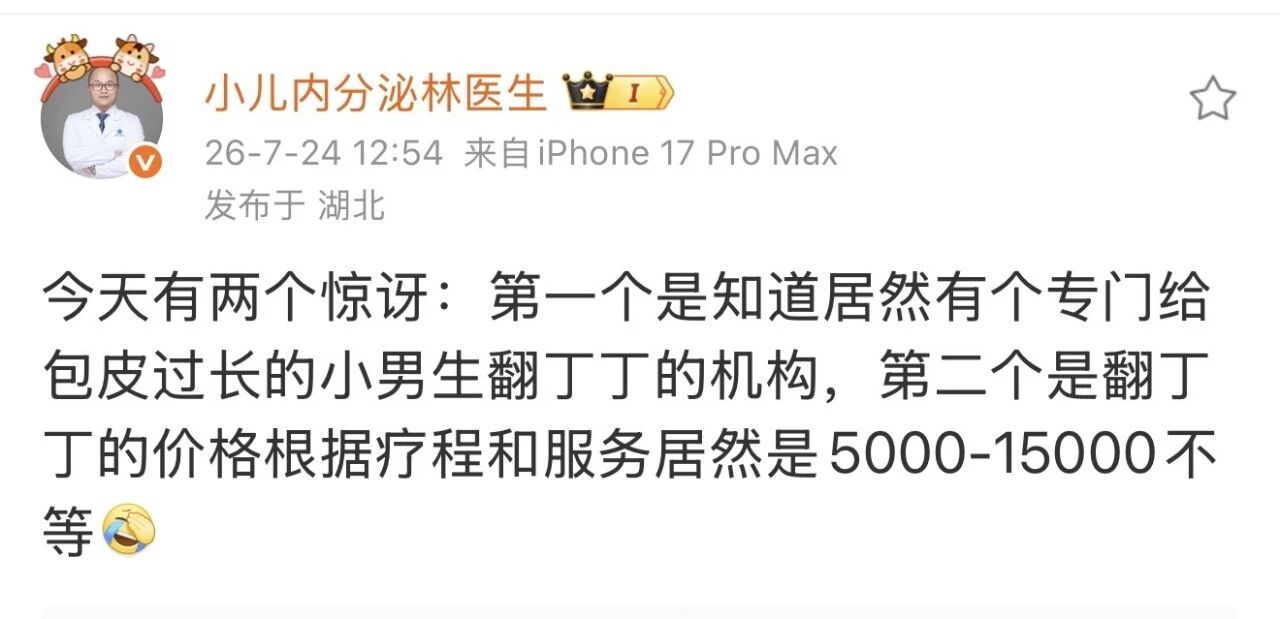 有些家长说你们什么好呢……你们是不是啥玩意儿都要争第一？就连🐢头也要比别人先露