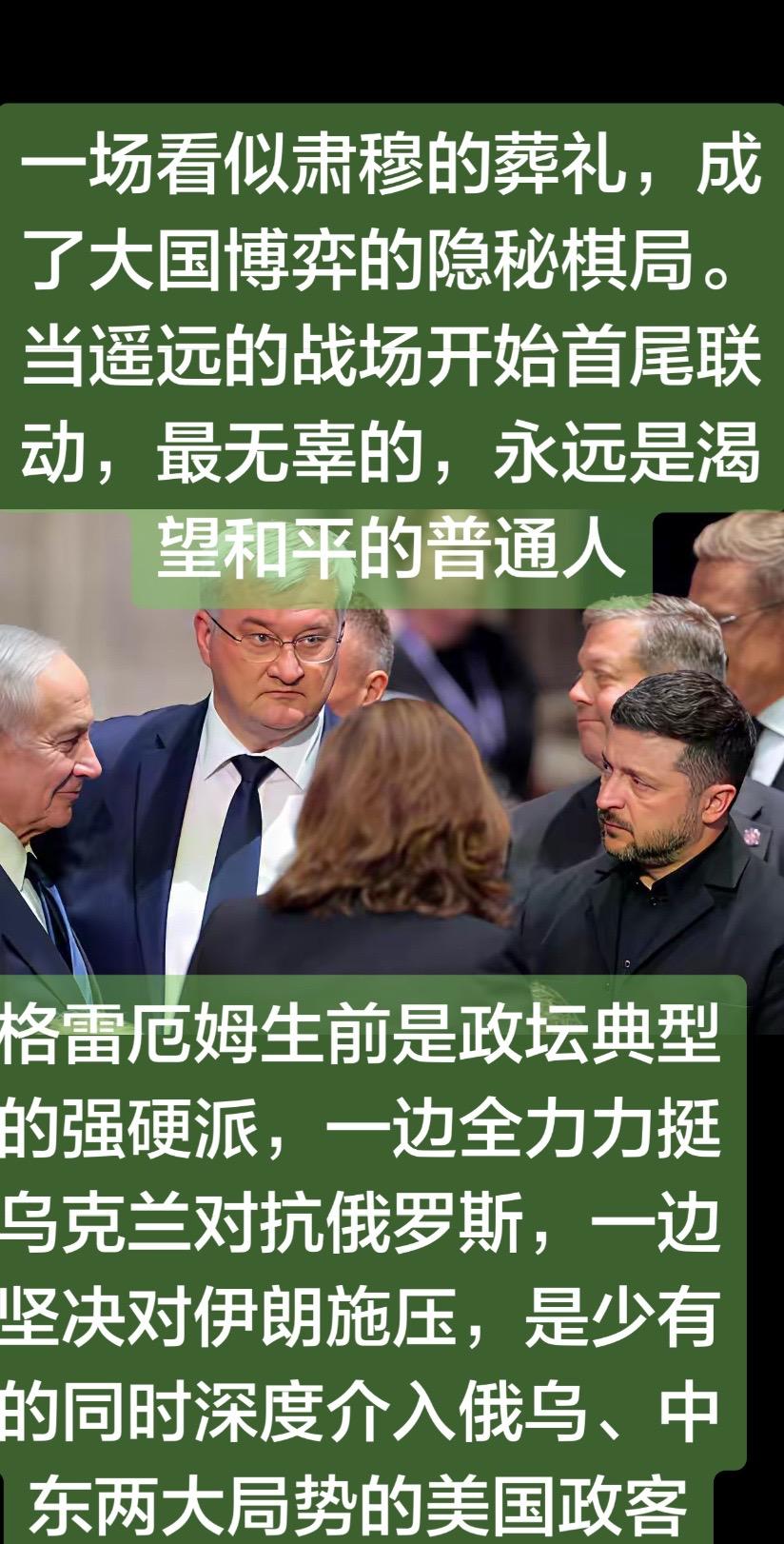 本文仅为个人观点，不代表官方立场。你觉得乌以这次隐秘联手，会点燃更大的区域战火吗