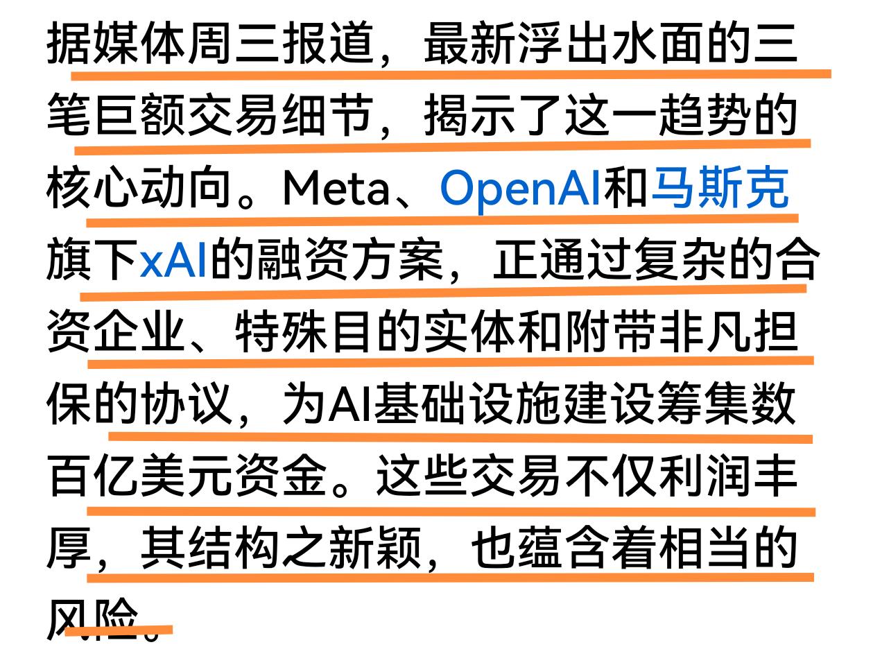 机构对AI股的分歧还是很大的，昨天还被强烈看好的AI龙头，今天就被机构下调评级了