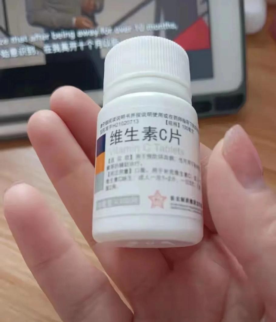 2块钱维C才是清洁王者！6个狠活比百元清洁剂还顶
 
谁能想到，药房2块钱一瓶的