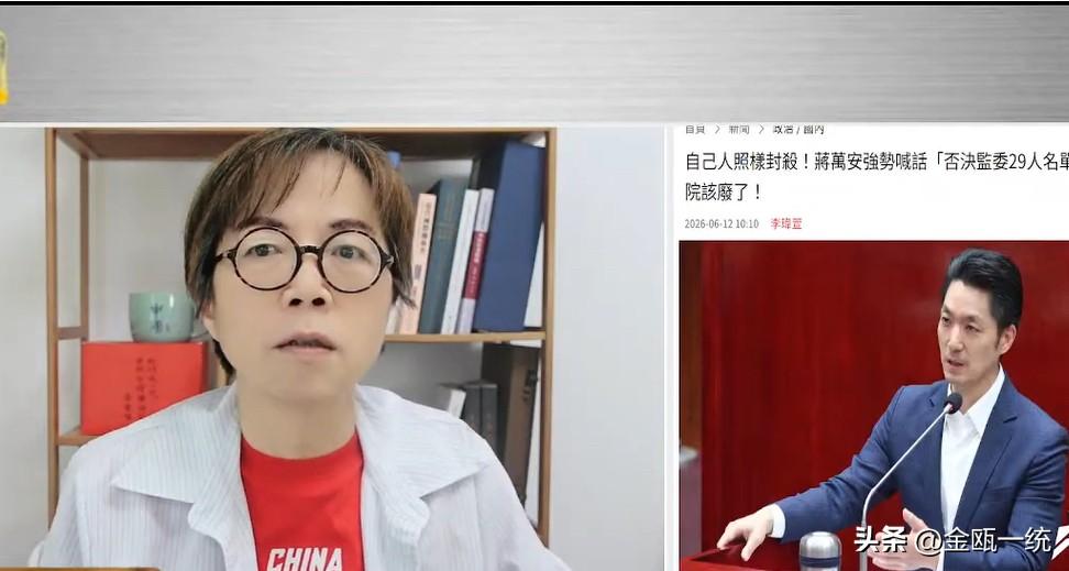 蒋万安喊“废除监察院” 黄智贤批：为了扩权不要脸

针对台北市长蒋万安表态“废除