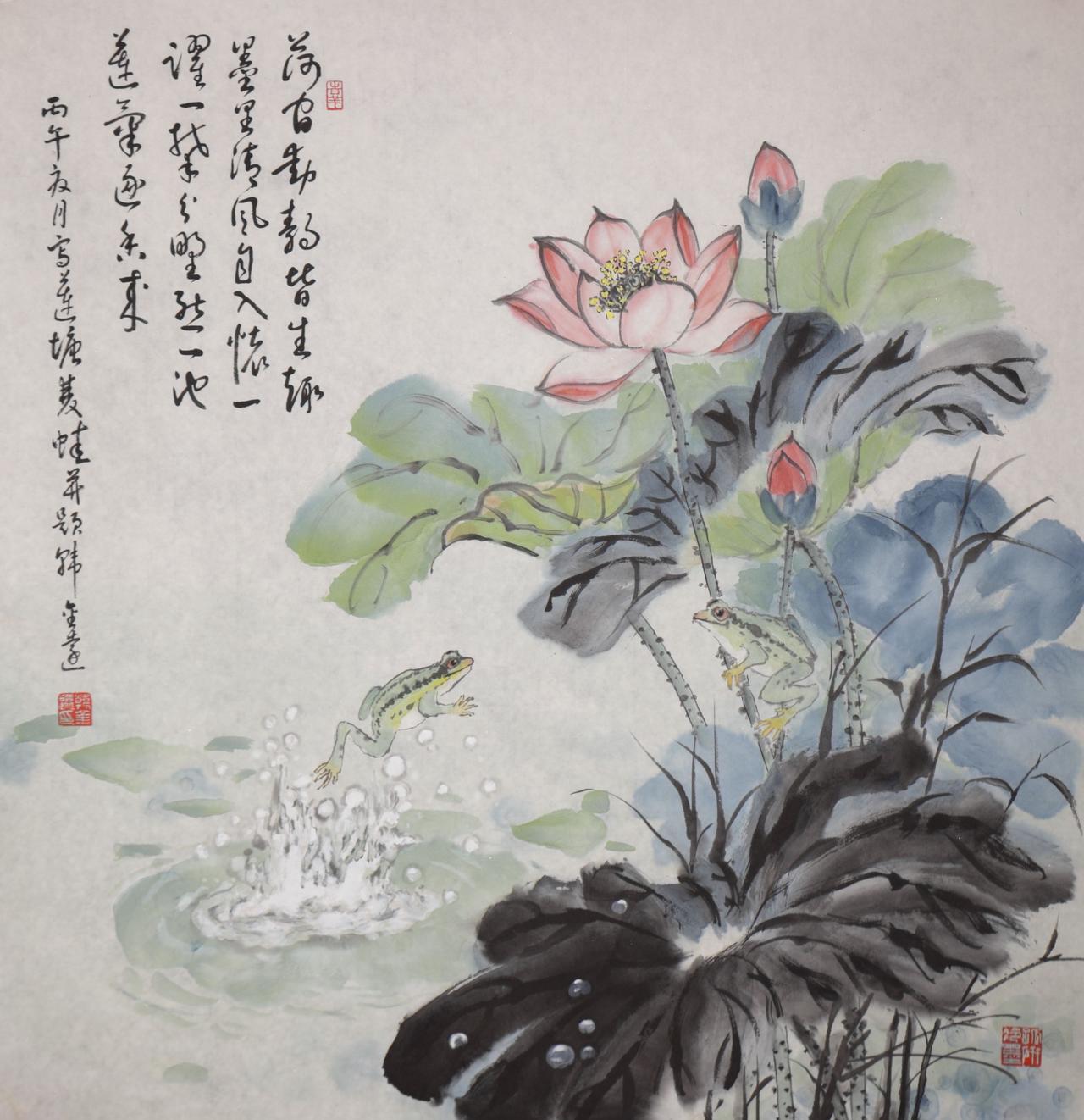 荷间动静皆生趣，
墨里清风自入怀。
一跃一攀分野态，
一池莲气逐香来。
丙午夏月