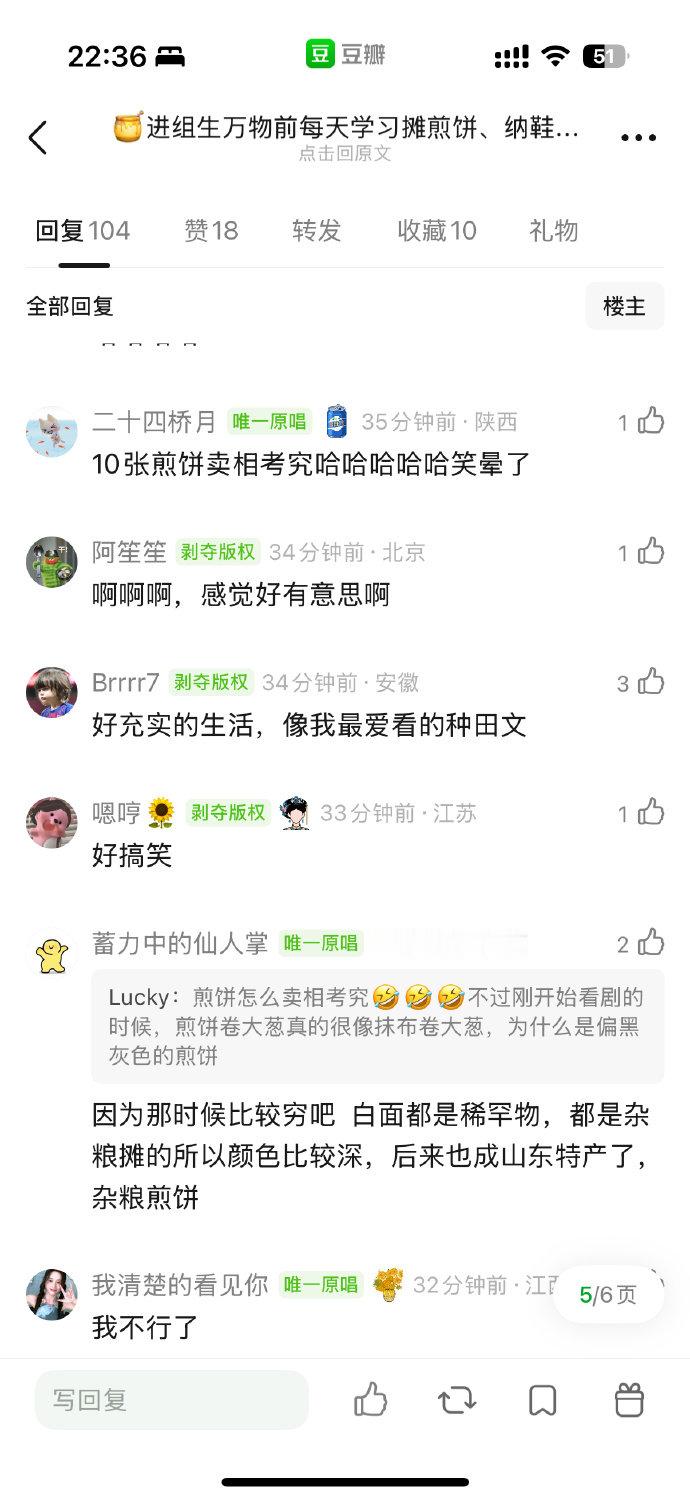 敬业又专业！杨幂提前进组学了一堆技能 为演好角色主动学技能，提前进组做足准备，用