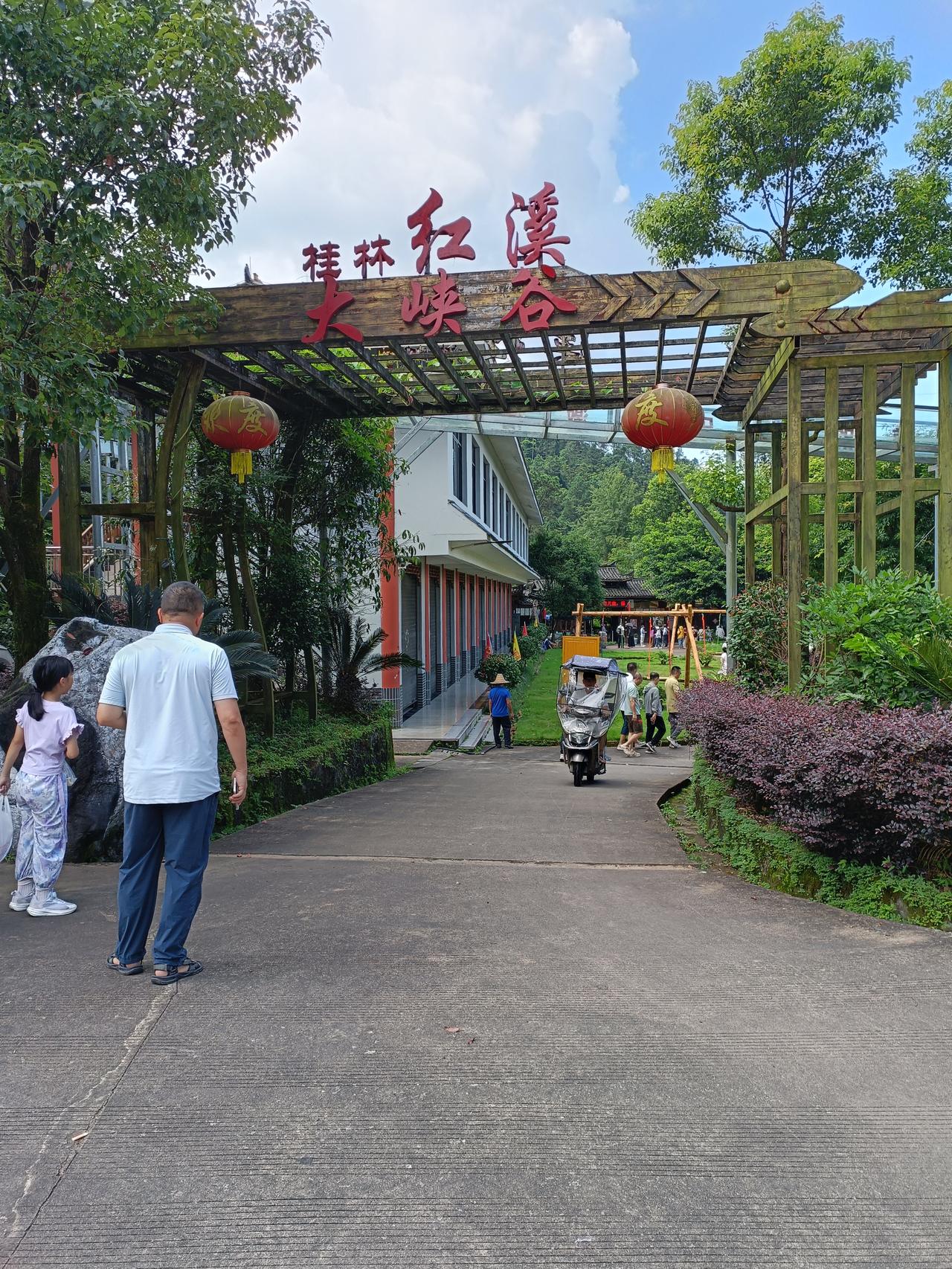 桂林红溪大峡谷，位于临桂区中庸镇怡乐村，距市区40公里，是国家AAAA级旅游景区