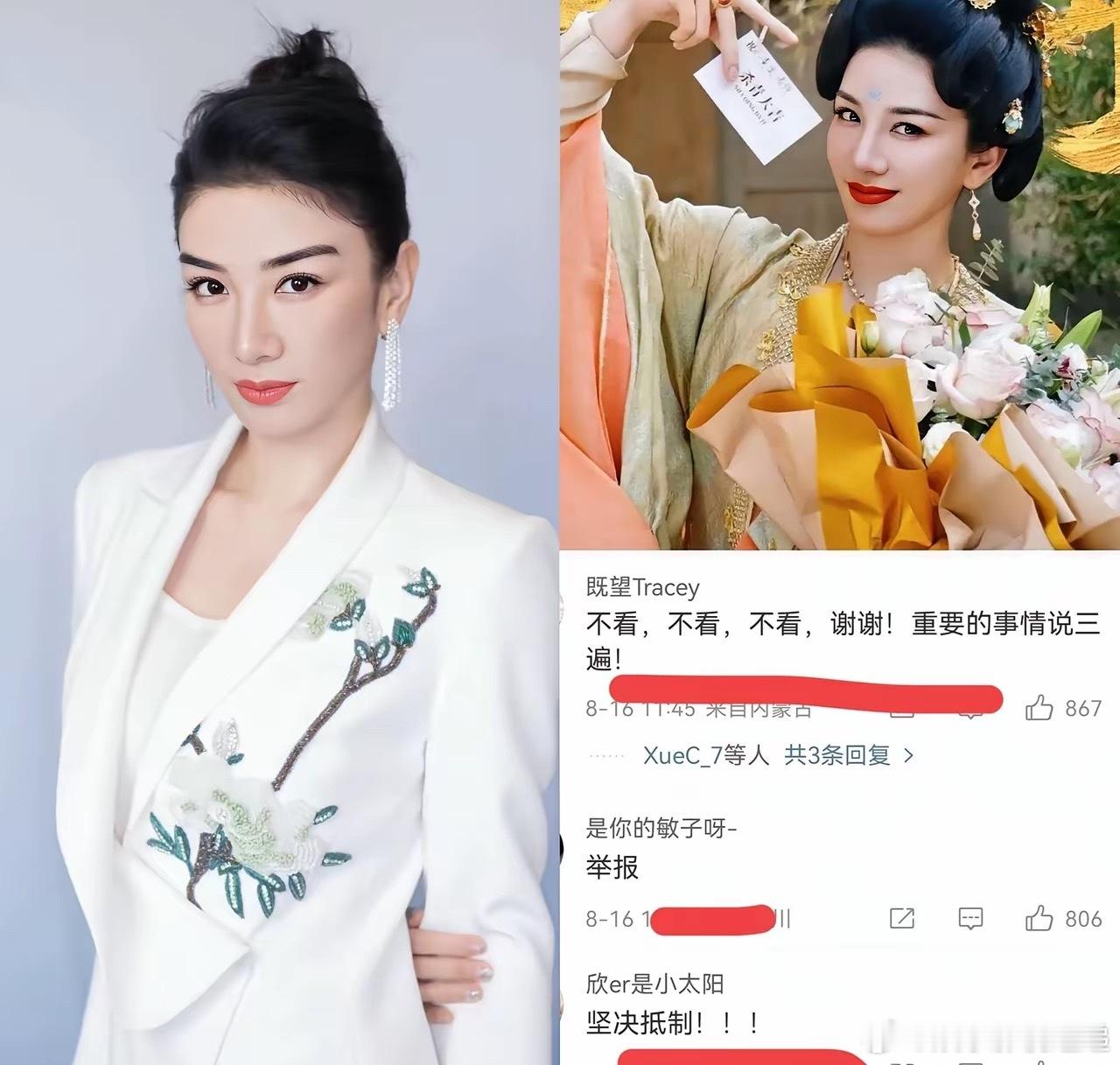 黄奕估计现在心碎成了稀巴烂​因为以后估计没人找她拍戏了。不是因为她没资源，而是她