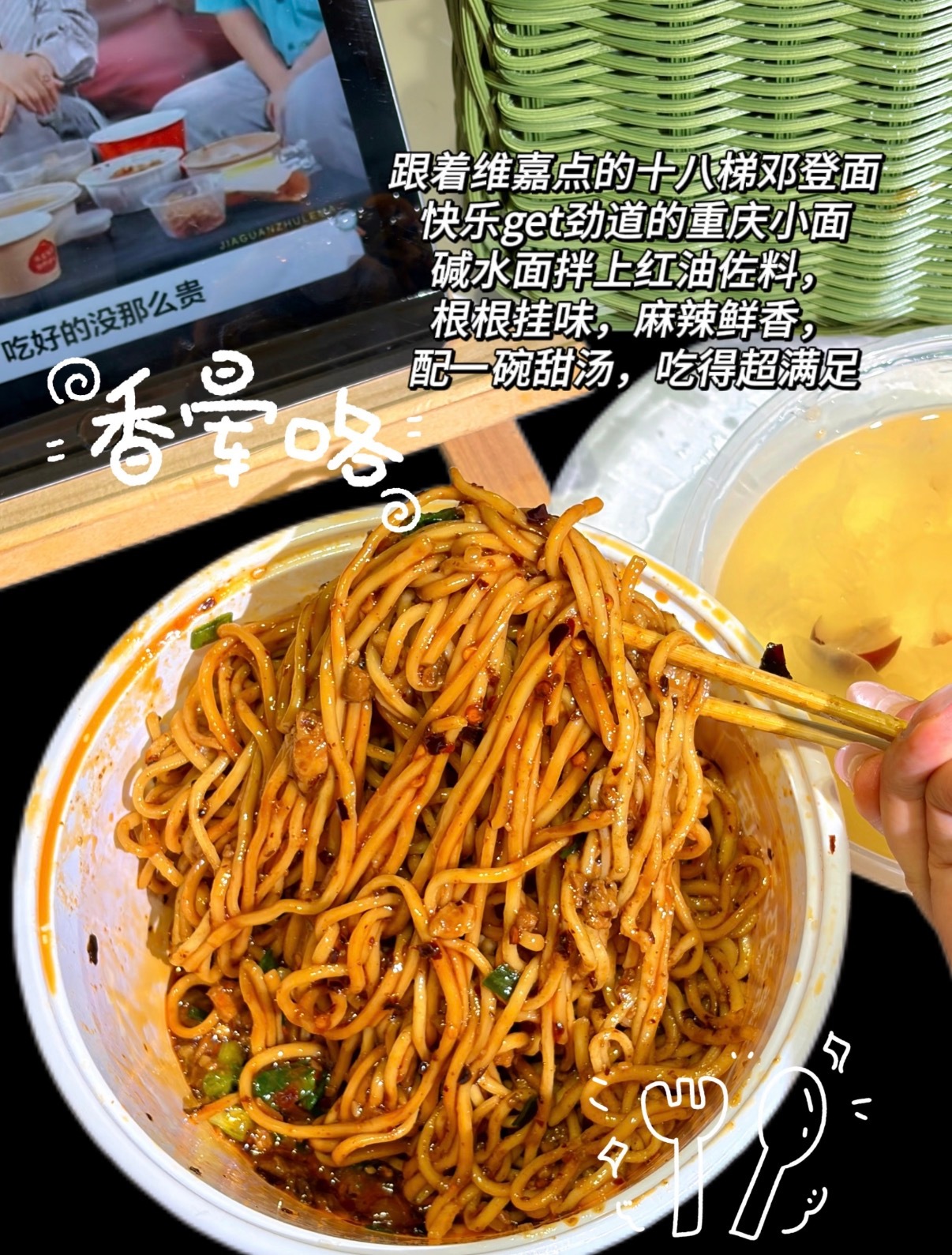 这样的外卖才配收我的打包费很多外卖随便套个简易盒子就收打包费，汤汁渗漏、菜品串味
