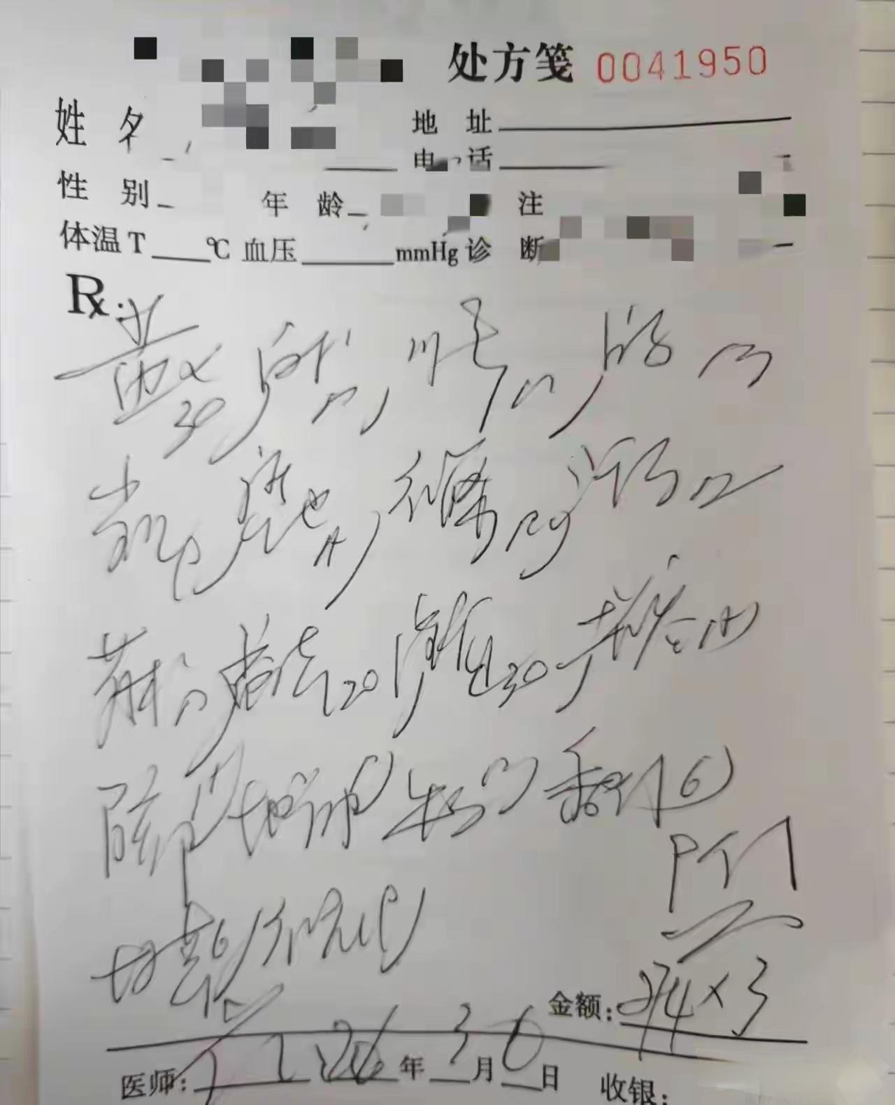 你能认出这都是些什么药材吗？