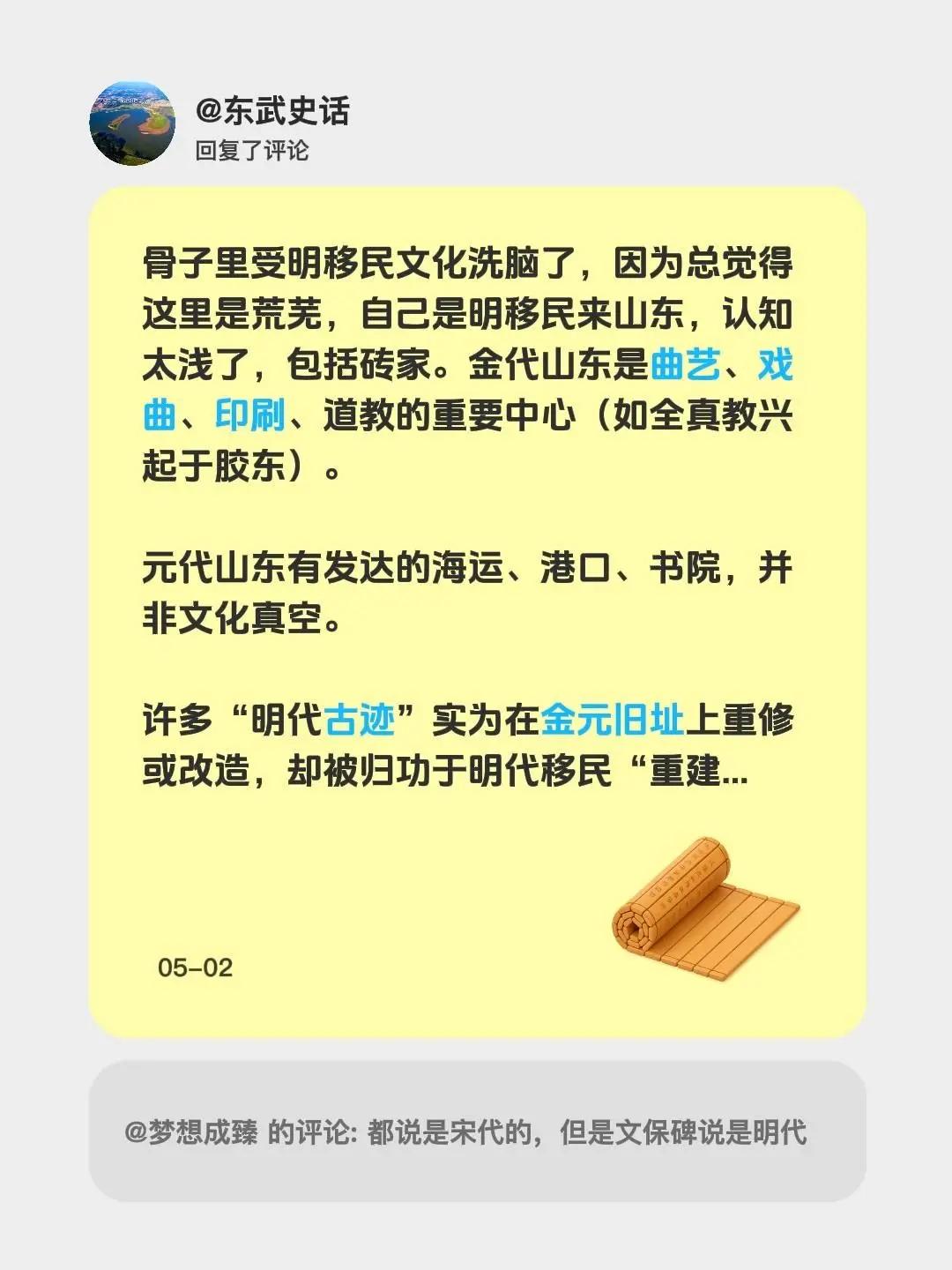 我回复了@梦想成臻 的评论：骨子里受明移民文化洗脑了，因为总觉得这里是荒芜，自己