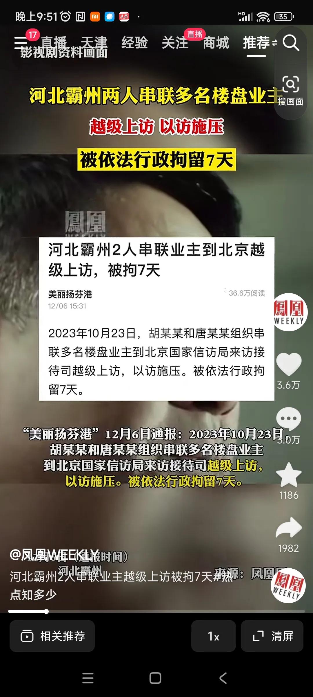 好严格[笑哭]