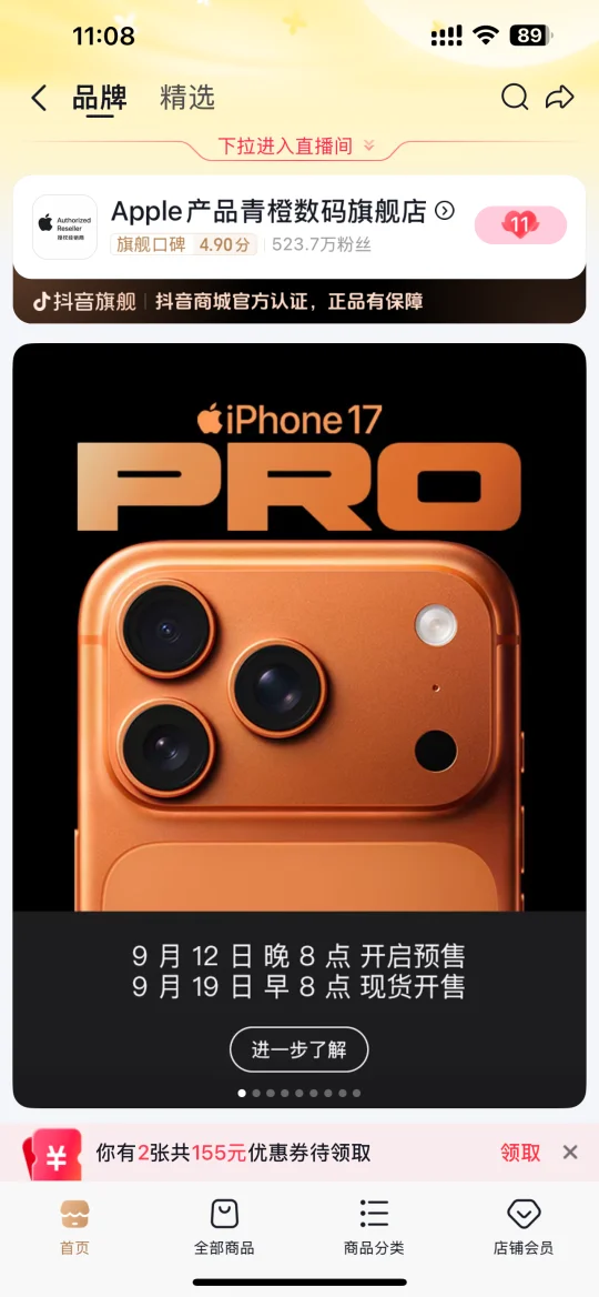 颜值天花板！iPhone 17薰衣草紫概念图美哭！！