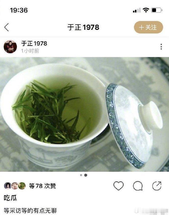 于正和赵露思的第一次交锋 