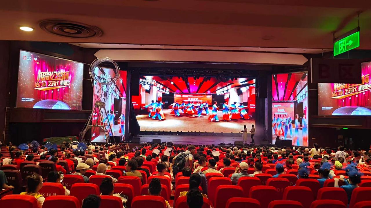 ✨ 今天的剧场里灯火辉煌，红色座椅坐满了观众，舞台上“极简公益杯·活力派 艺时代