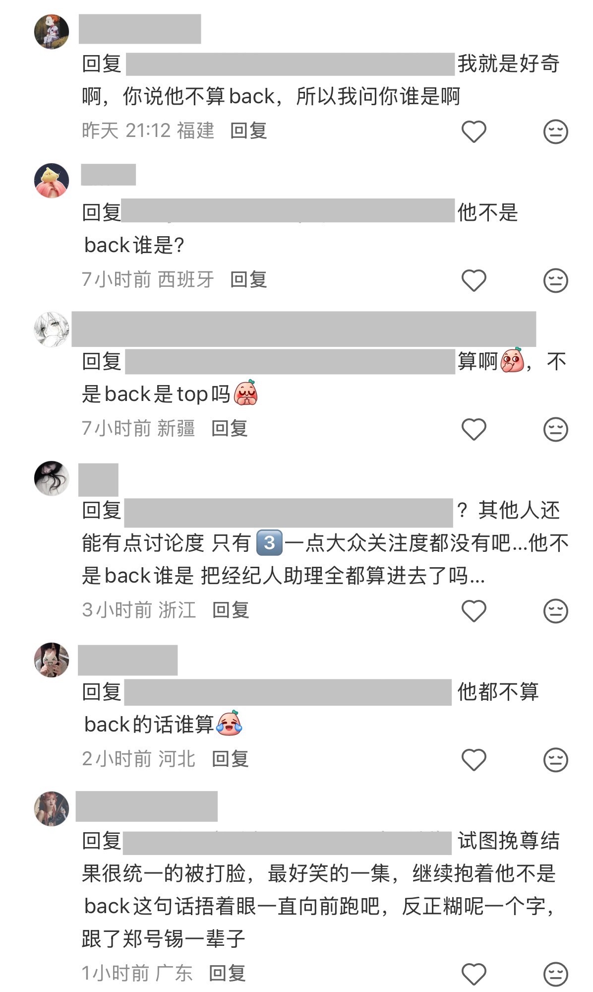 郑号锡维护者们在plq先得罪其他家，把别人粉丝引来了，人家甩各种数据它们说hyb