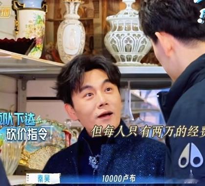 秦昊一句话，孙杨真能把‘命’给他，我严重怀疑他对他是真爱！ 秦昊看中一台灯，老板