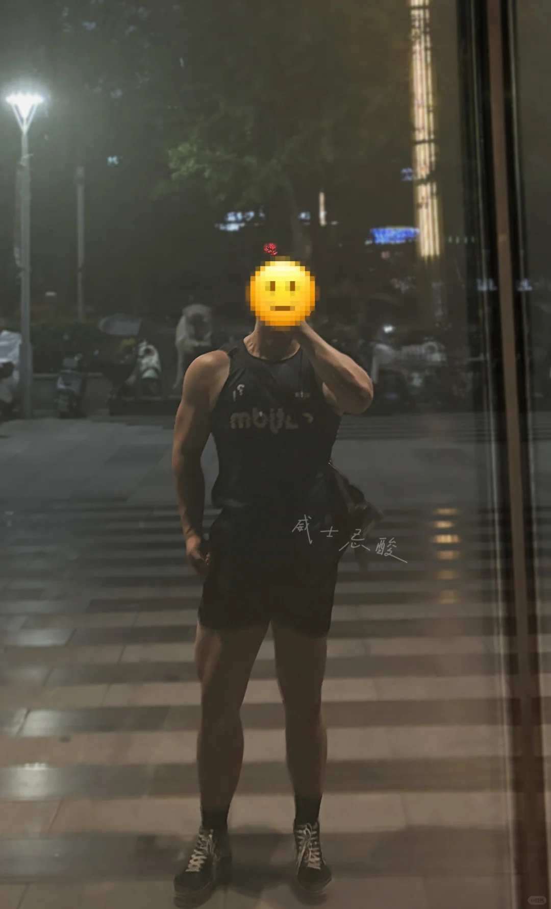 运动能解除一切负面buff。