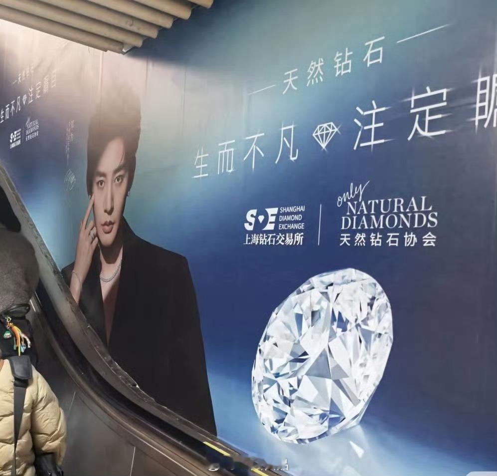 哇，这也太震撼了，邓为上海人民广场天然钻石的超大地广简直霸气侧漏！ 