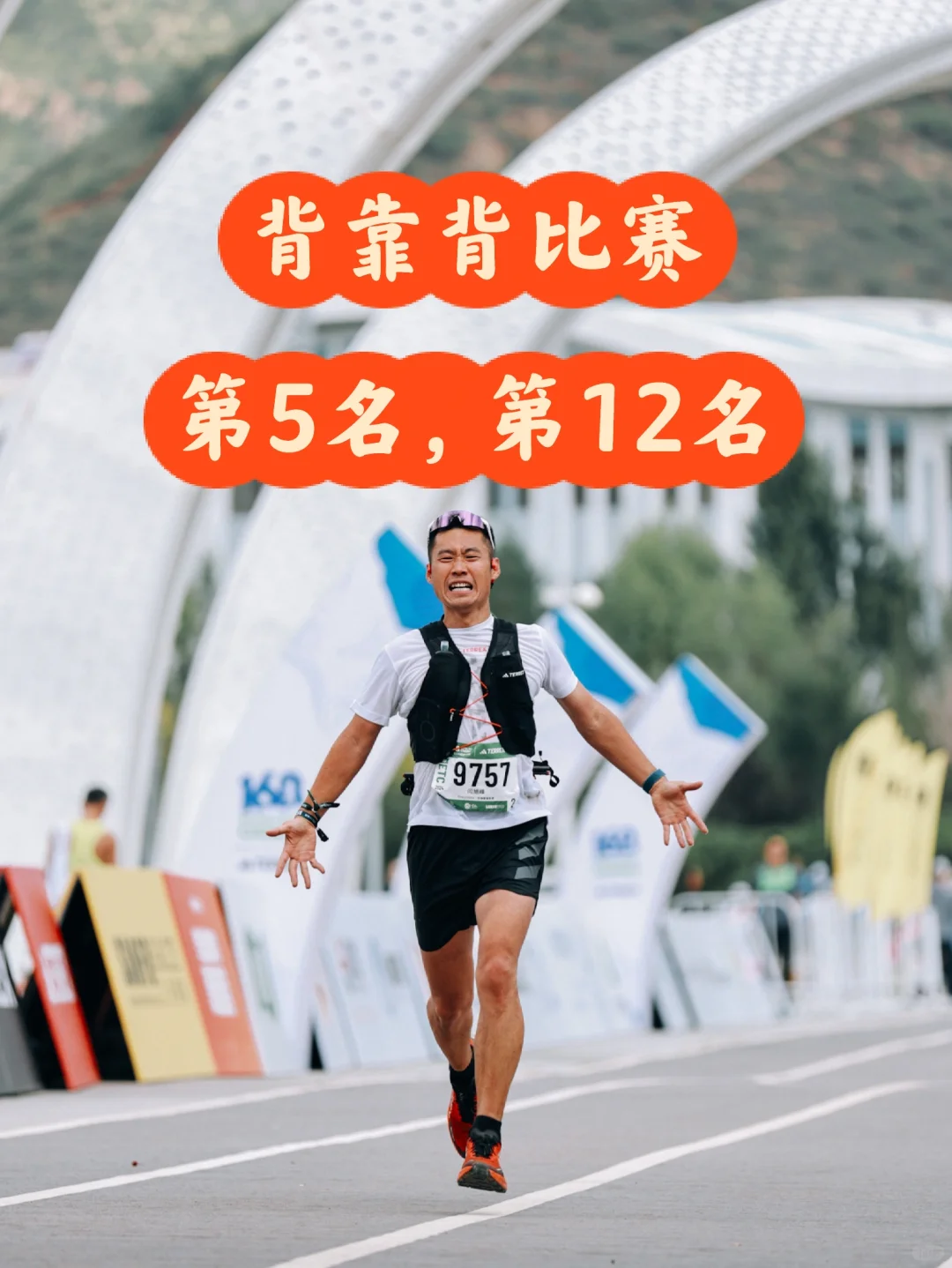 背靠背，崇礼越野赛30公里第12名。