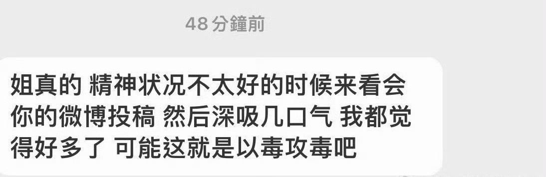 还有这个功效吗 