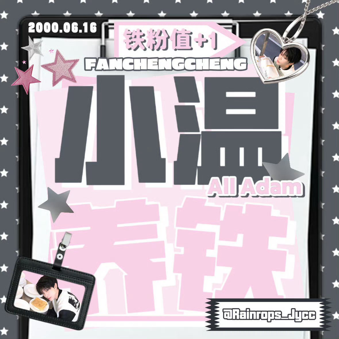 晚安 ​​​