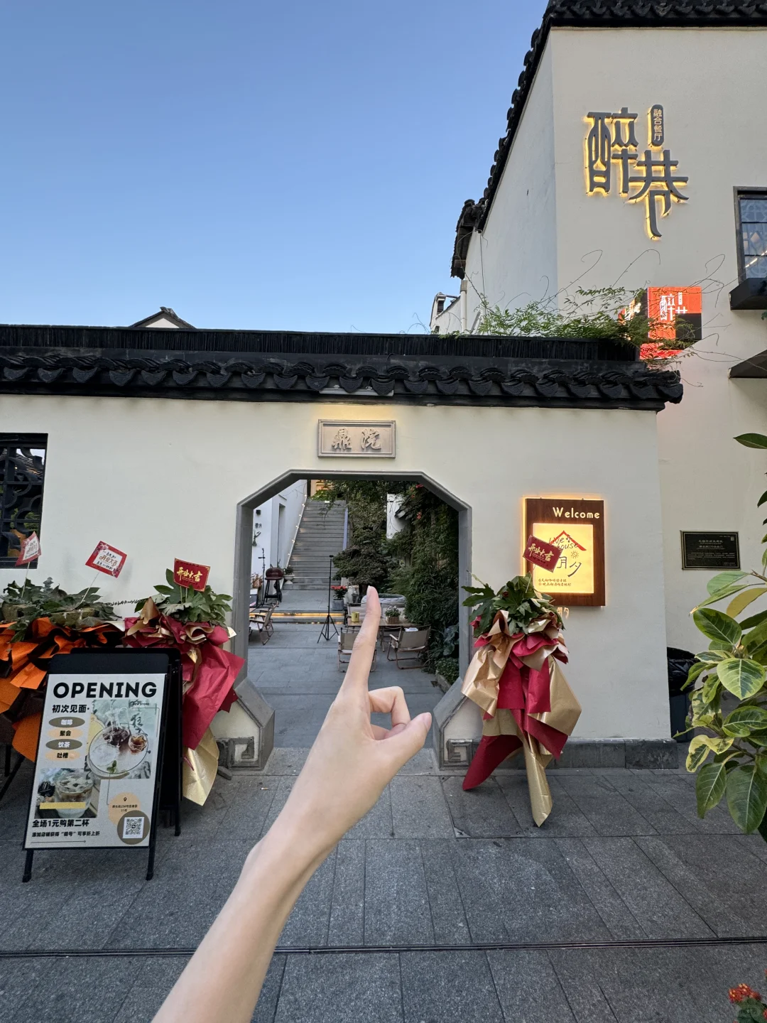 南长街新开的…真的太好拍了