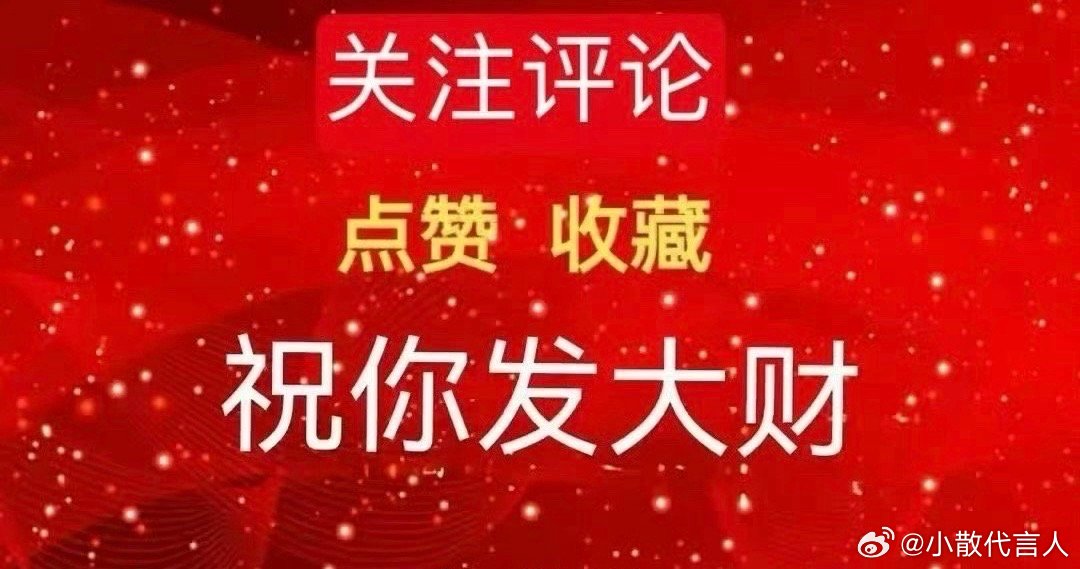 7月25日 | 晚间A股上市公司重大资讯公告速递汇总，及游资看点*【上市公司公告