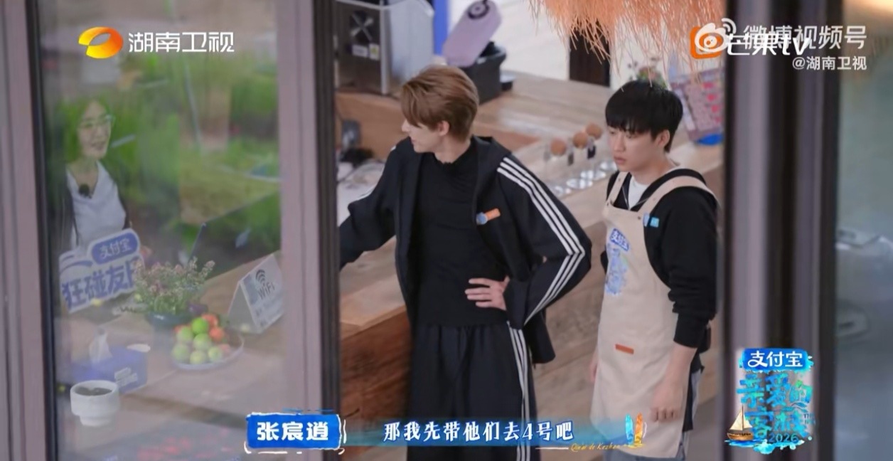 团结就是力量！客栈全员同心协力的画面，就是最美的风景！ 亲爱的客栈全员为王鹤棣撑