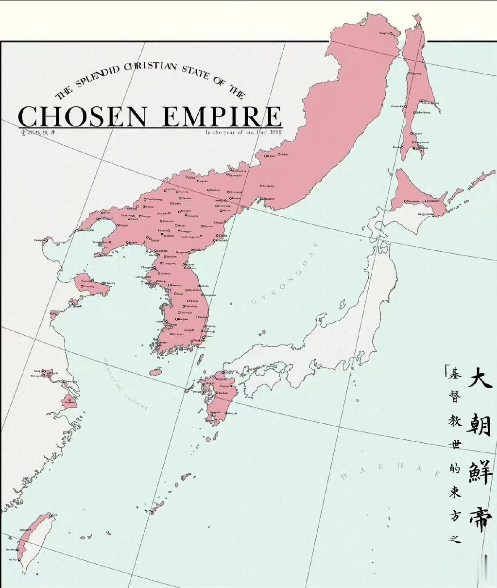 大朝鲜帝国幻想的地图