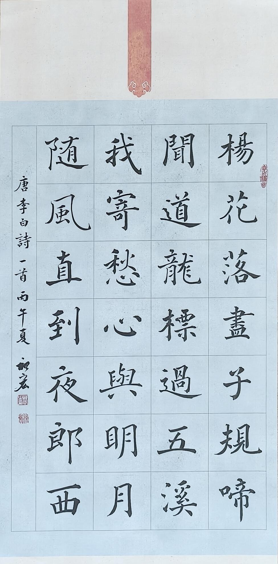 ☀️暑假书法班火热报名中
分设：
[心]幼小衔接 
[心]高阶小班
[心]成人进