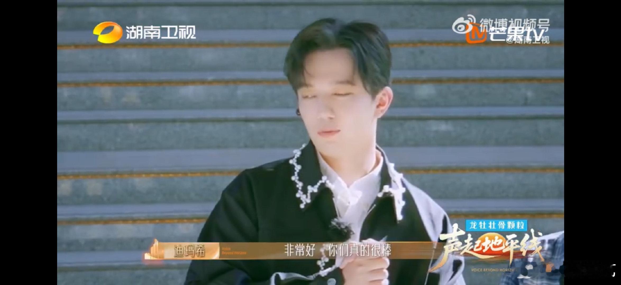 跨专业大学生合唱团得到迪玛希夸赞声起地平线迪玛希、努尔乔尔蓬、朱莉亚走进校园，沉