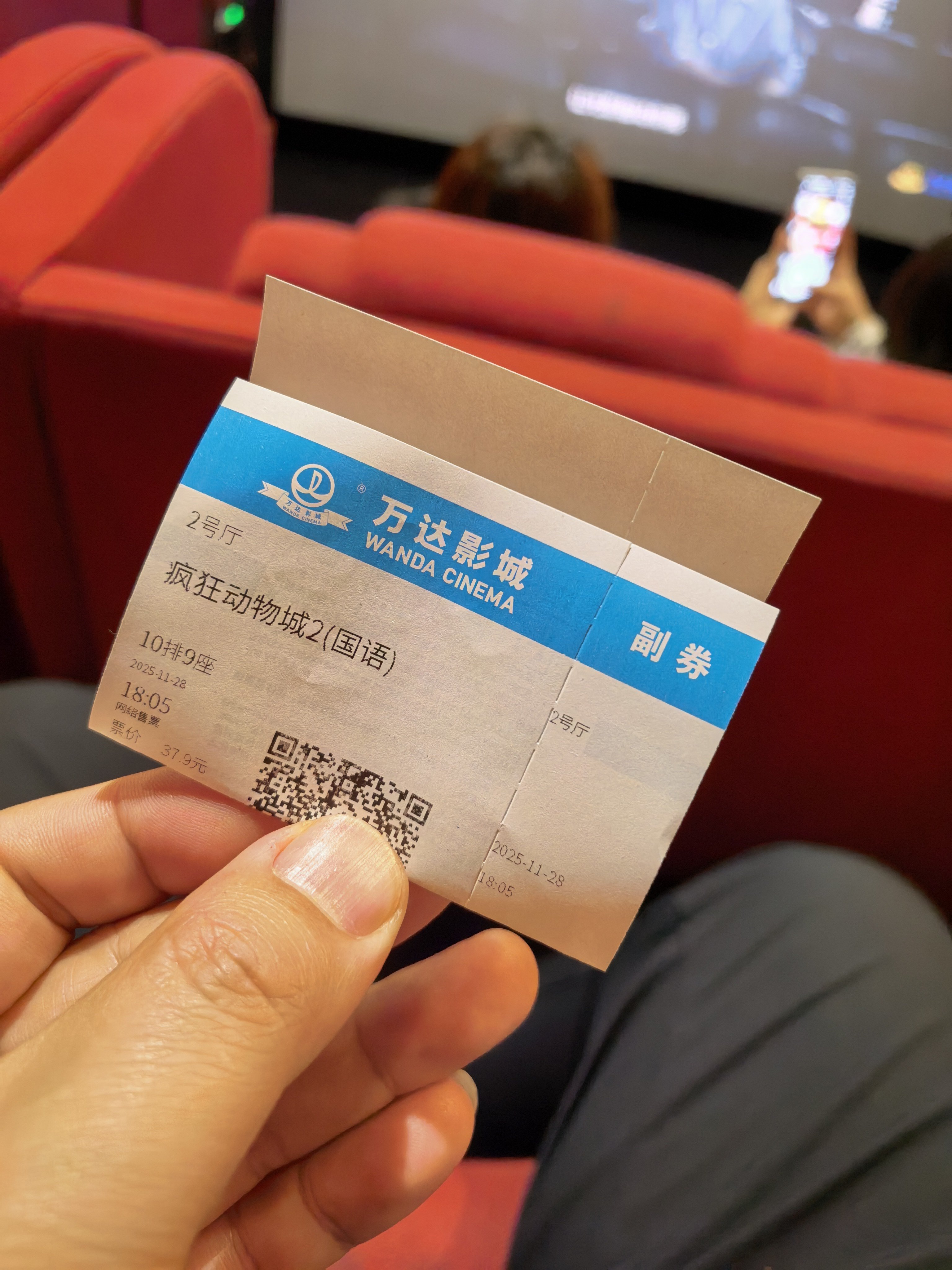 带大少爷看《疯狂动物城2》你们说他看的进去吗？