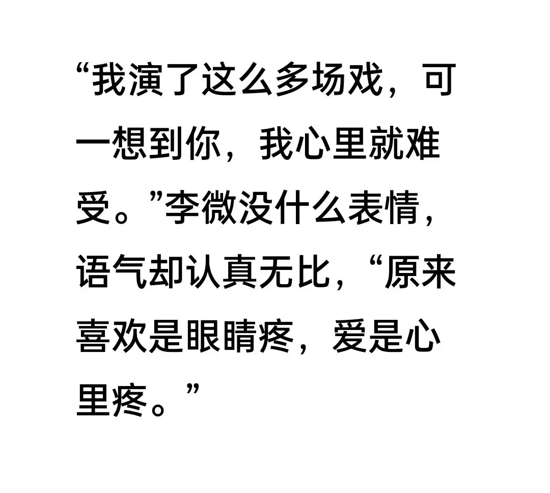 《灵魂缓刑》