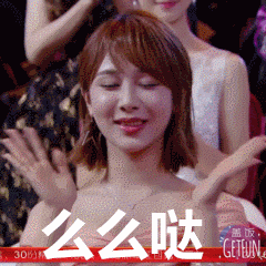 #杨紫王俊凯 明学优秀毕业生#哦哦哦，梳头姐弟，我懂，我嗑！ ​​​