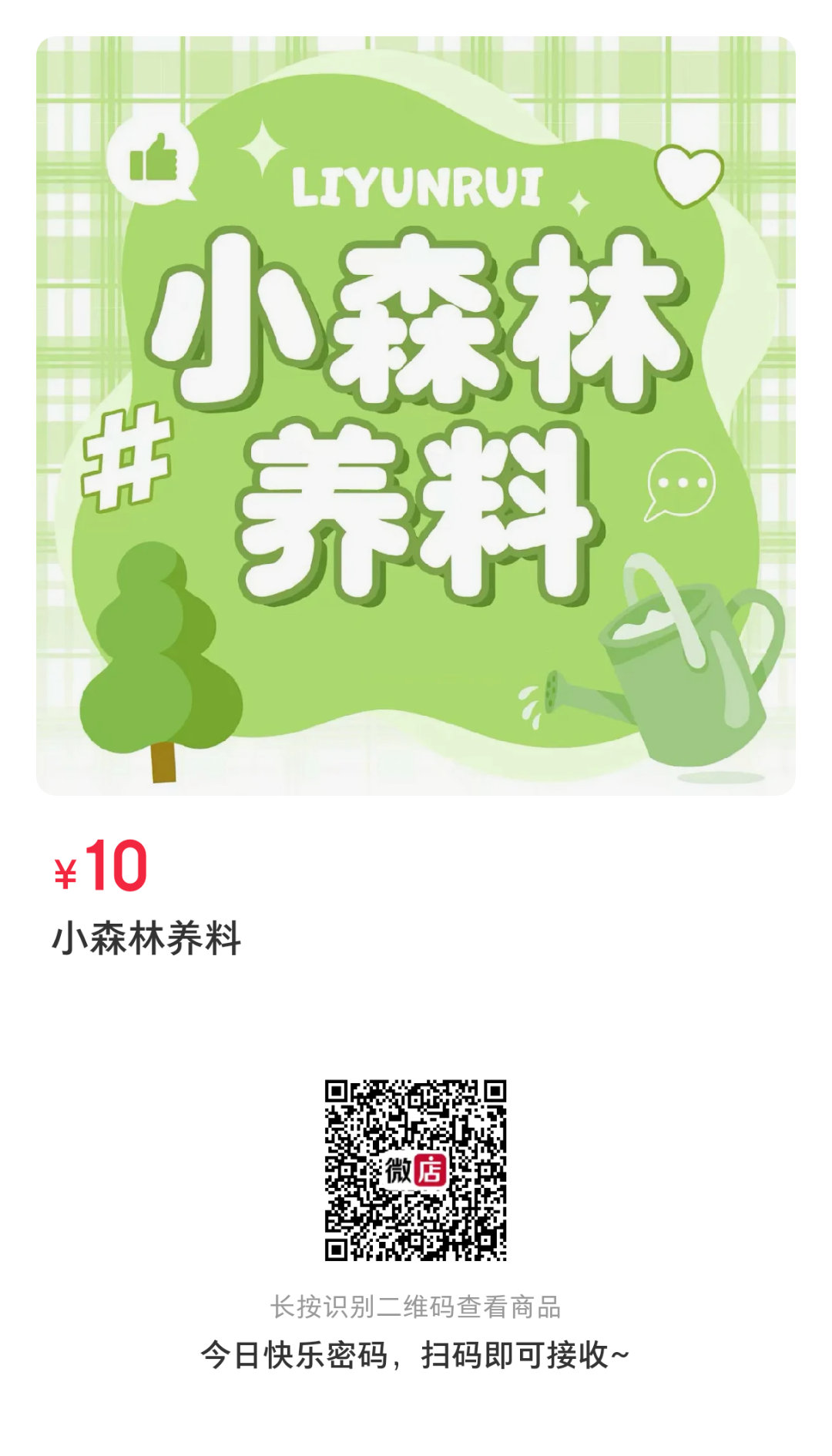 我说一下，这个作为常备的，大家尽可能的定期就输入一些，有时候突发情况会需要，作为