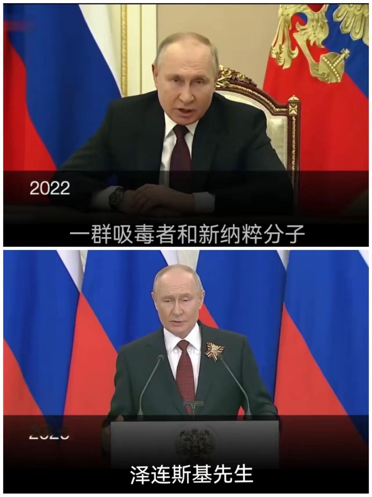乌克兰诠释了什么叫尊严是自己挣来的！看看普京的表述就知道了，四年前——充满了厌恶