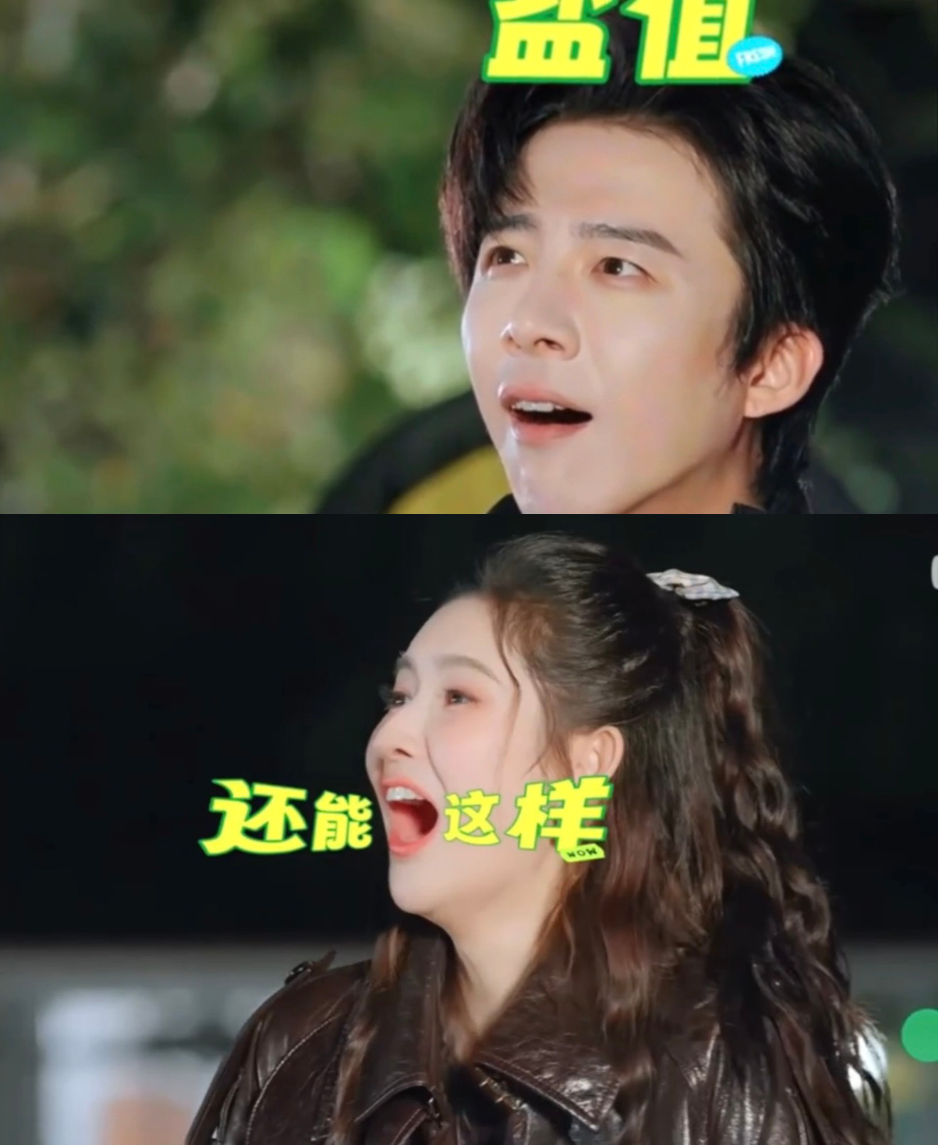 林一搞笑这块没有上限吗林一你要笑晕谁？别人比拼颜值高低，林一主打一个不走寻常路。