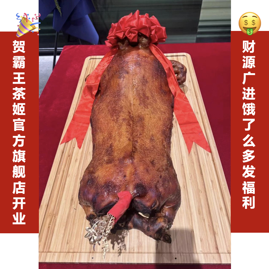 姬饿联盟官宣出道 日子是越过越好了，现在霸王茶姬也在饿了么上开旗舰店了，本茶友从