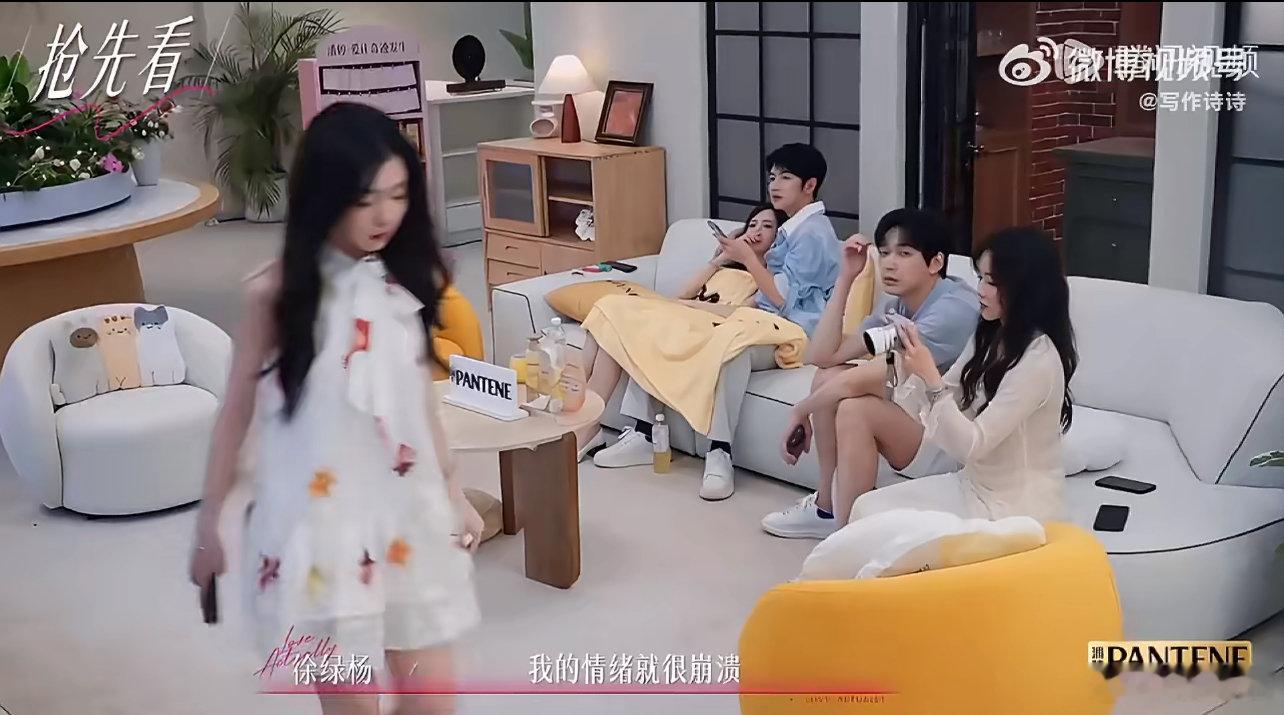 徐绿杨周佑凌能否迎来转机柳柳周佑凌能否迎来转机柳柳周佑凌能否迎来转机不想再虐了 