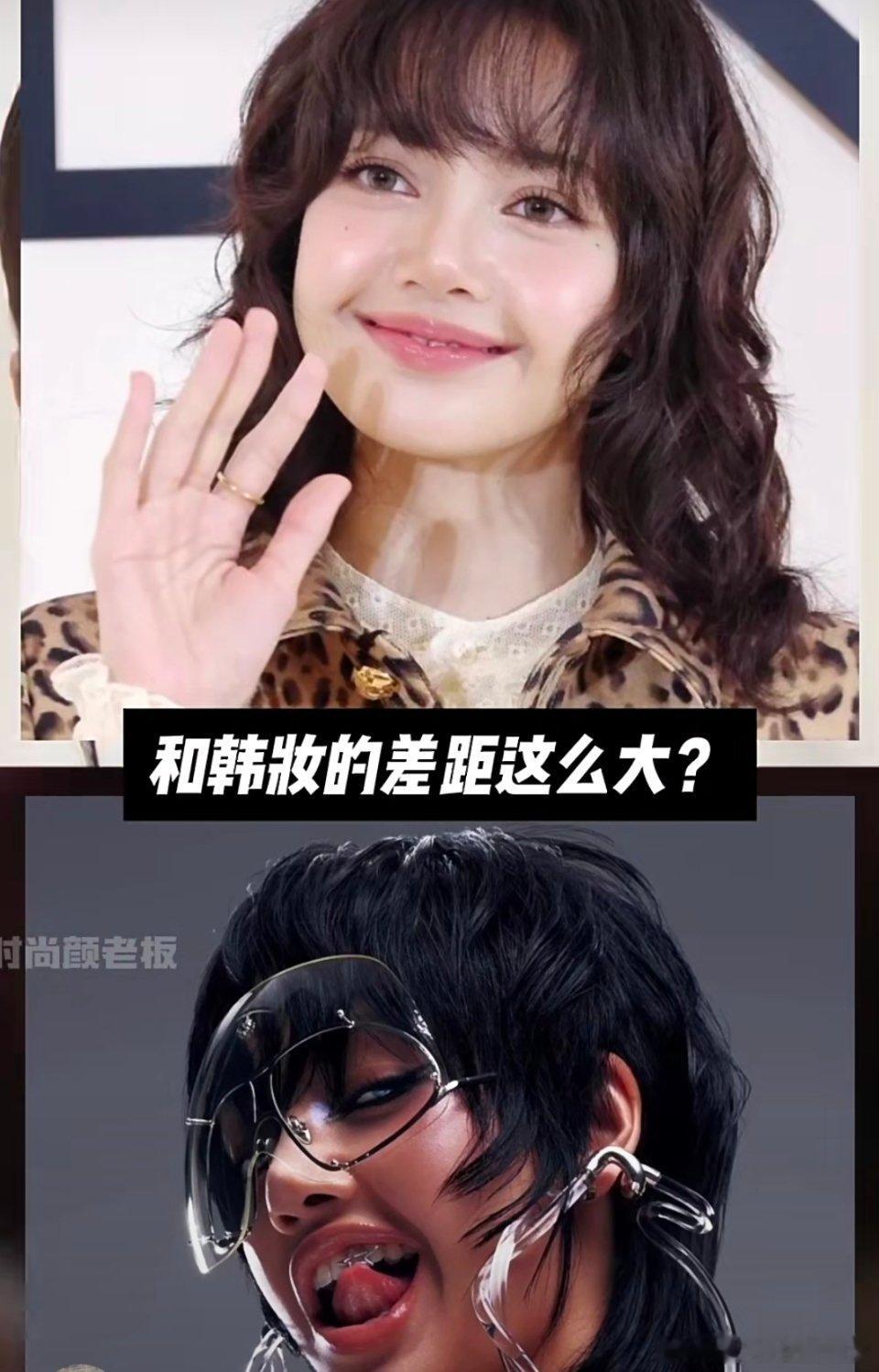 Lisa真是黑化了是吧，甜妹不好吗 ​​​