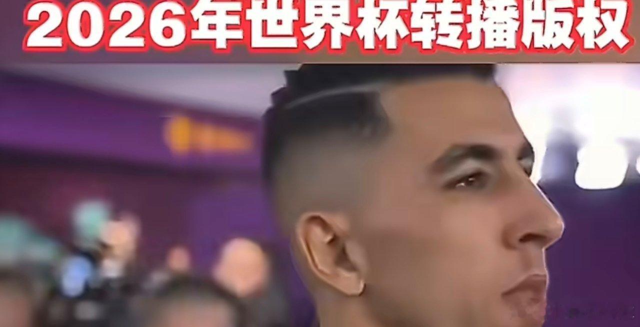 香港1.7亿拿下世界杯转播权，央视谈判陷僵局：FIFA报价超预期，差价超10倍香