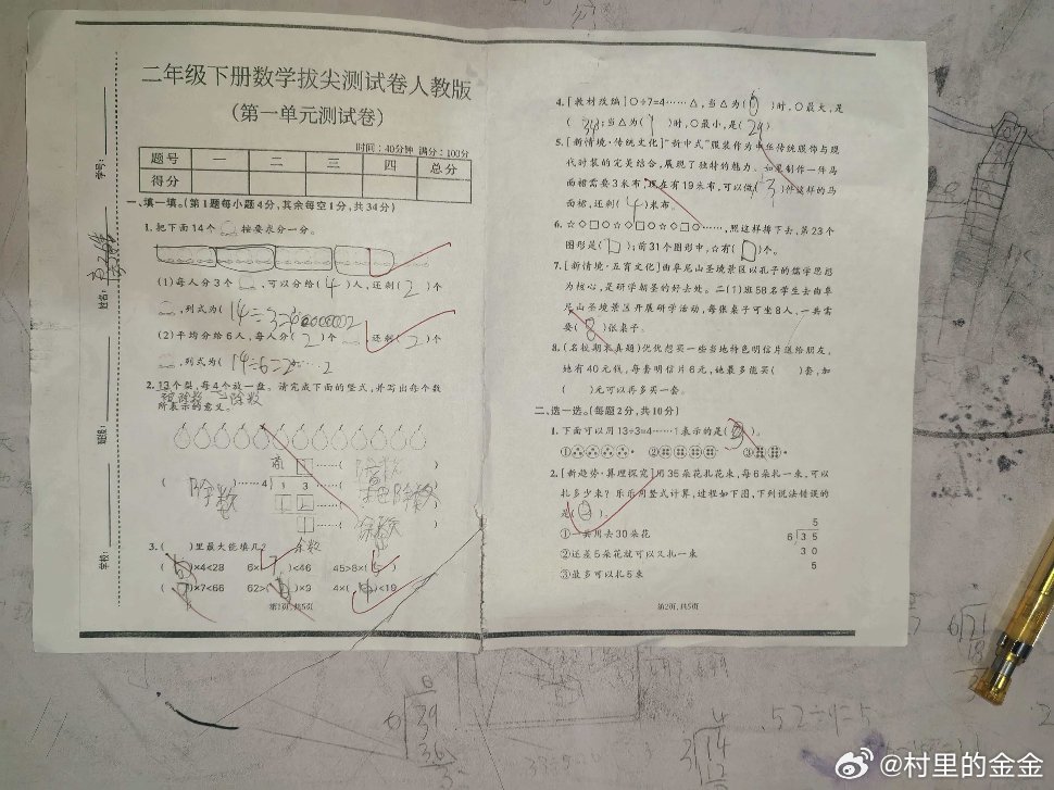 杭州男生高考后的一句话让父母破防杭州男生高考后一句“我来洗碗吧”      直接