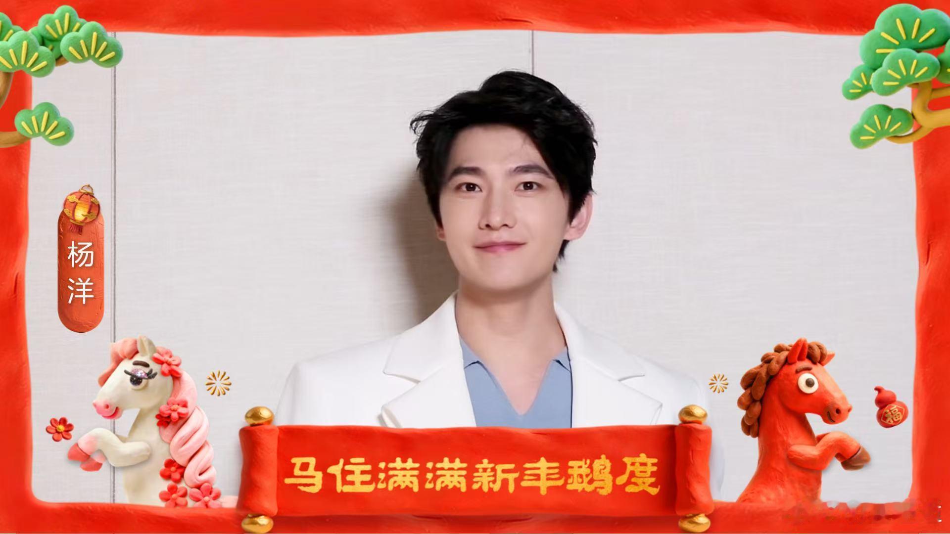 被69位的马年拜年戳中了 从开口唱歌到走心祝福，每一位都用心满满，看完心里暖洋洋