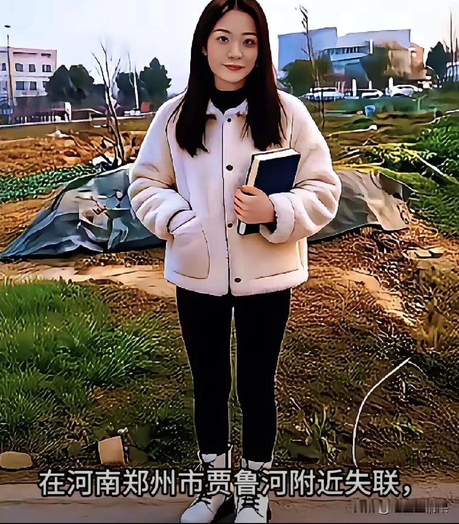 太可惜了，花一样的年龄，失联6日的26岁三甲医院神经外科的护士李文丽，遗体找到了