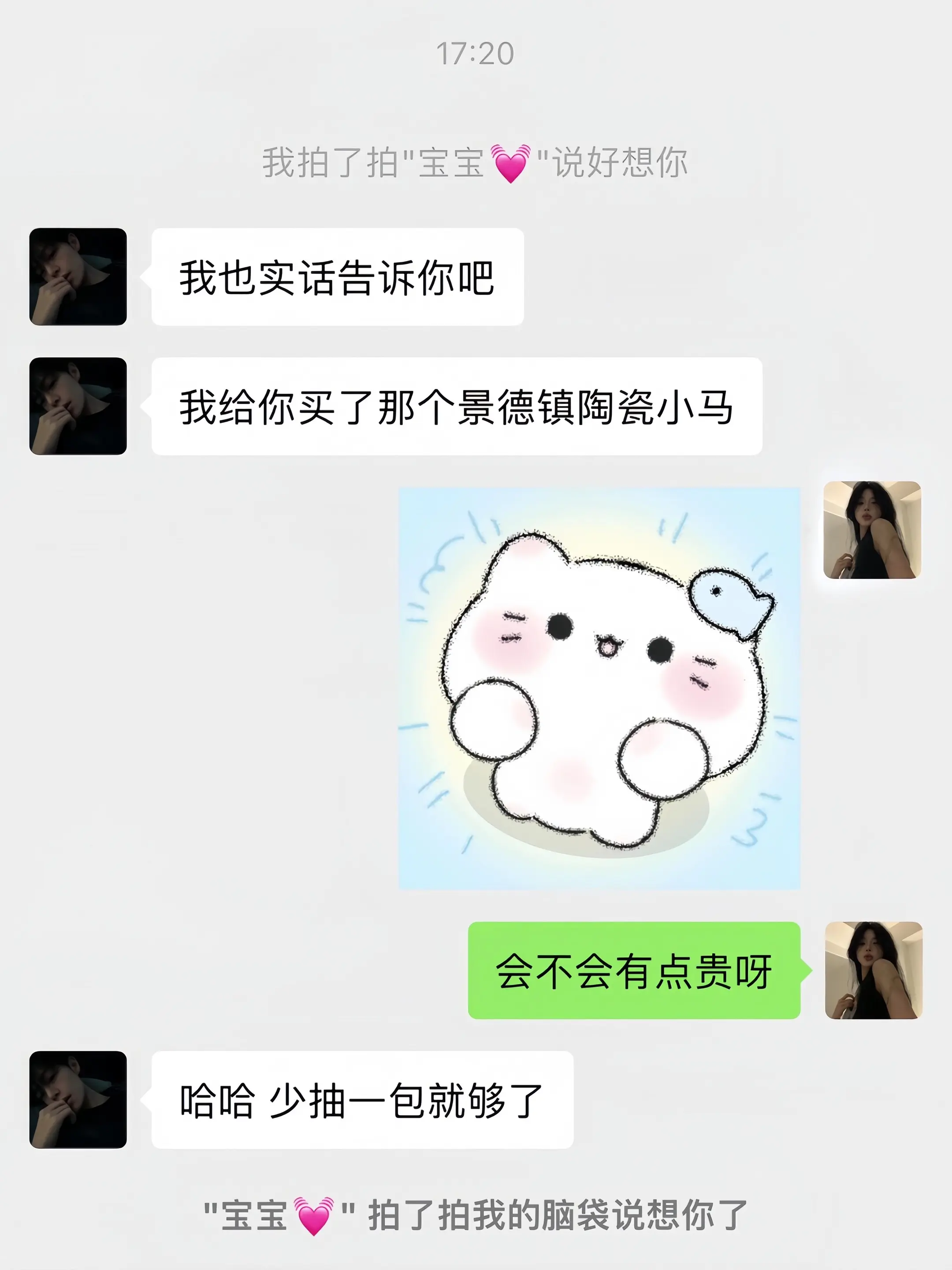 男朋友送我的马年工位搭子！治愈了我所有的不开心